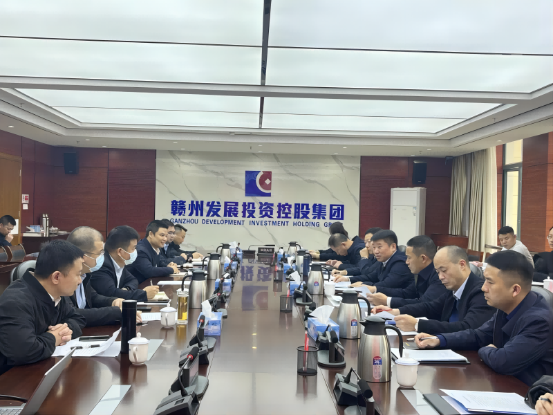 市國控集團黨委書記、董事長張志堅率隊 赴贛州國有企業(yè)交流考察