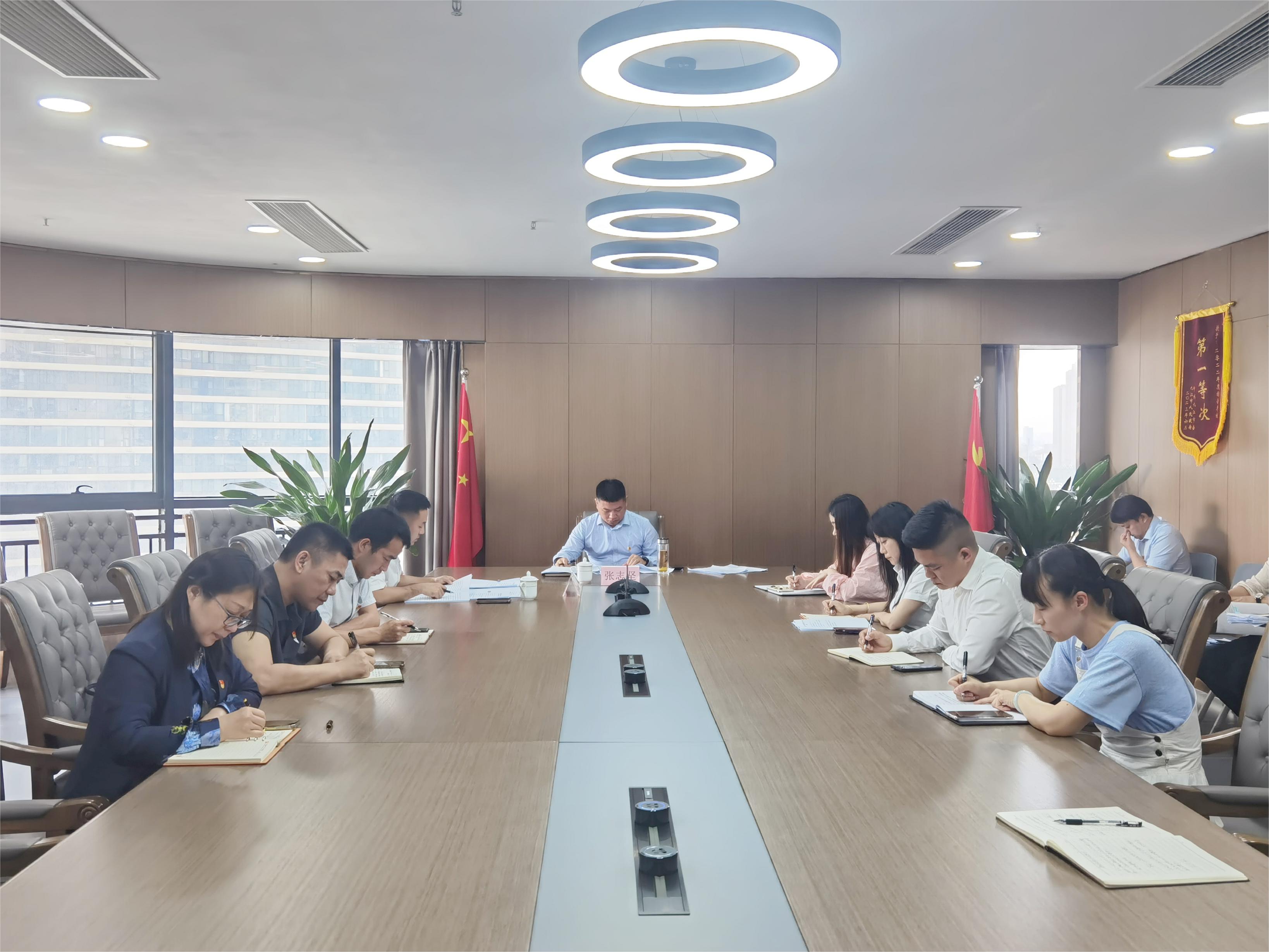 市國控集團(tuán)召開宣傳思想工作專題會(huì)議