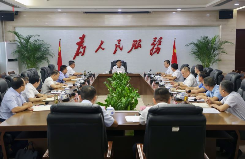 市國控集團(tuán)工作運行情況匯報會召開，蔣文定主持并講話