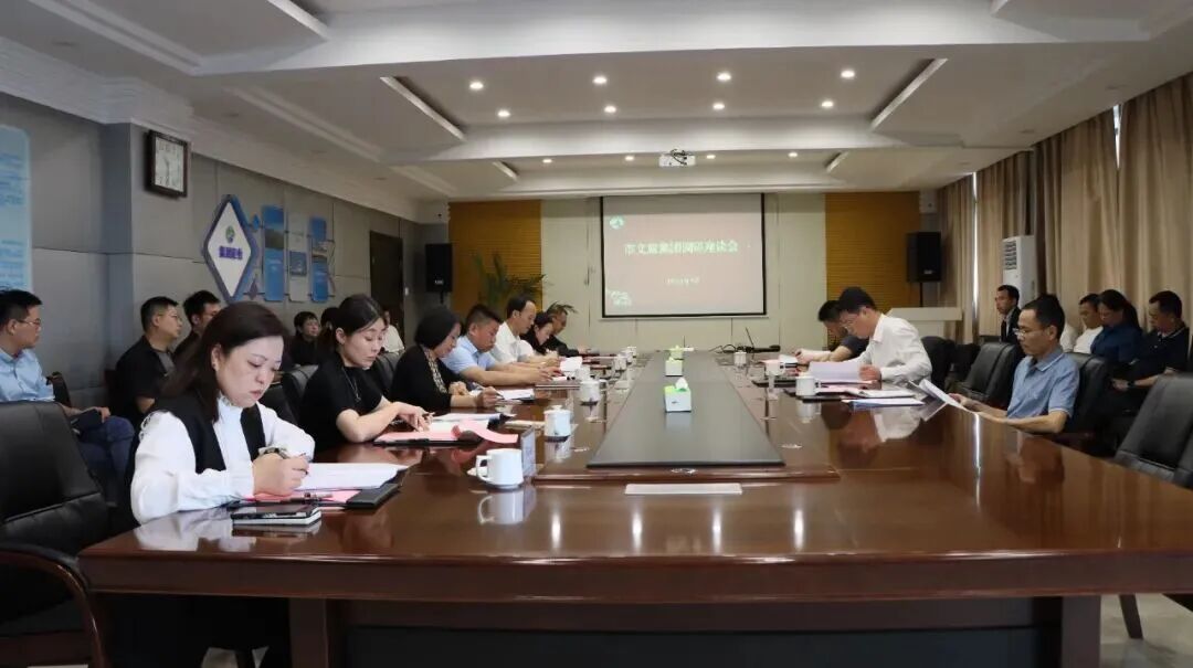 【文旅資訊】市國資委黨委書記、主任魏堂華到市文旅集團(tuán)調(diào)研指導(dǎo)工作